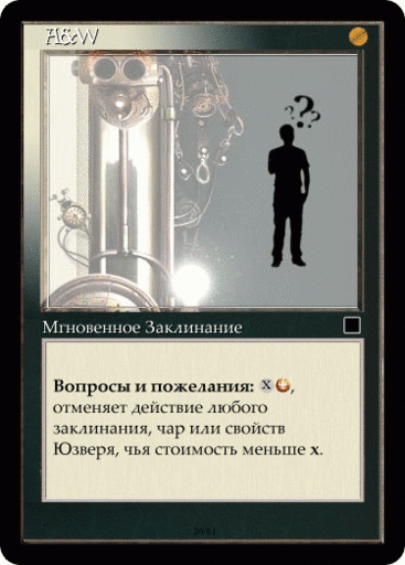 GAMER.ru - Gamer: The Gathering