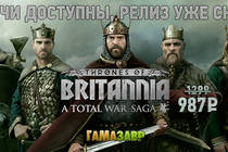 TW Saga: Thrones of Britannia — ключи доступны!